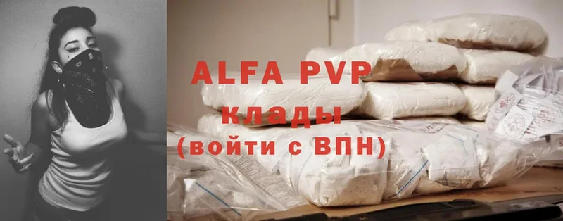 гидра вход  магазин  наркотиков  Апатиты  APVP крисы CK 