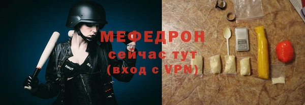 первитин Горнозаводск